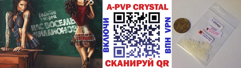 Что такое Нальчик Марихуана COCAIN NBOMe ГАШИШ
