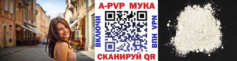 маркетплейс как зайти  Нальчик  OMG   Alpha-PVP мука  наркота 