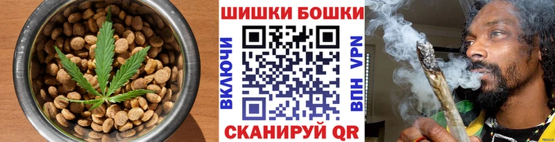 Cannafood марихуана Нальчик