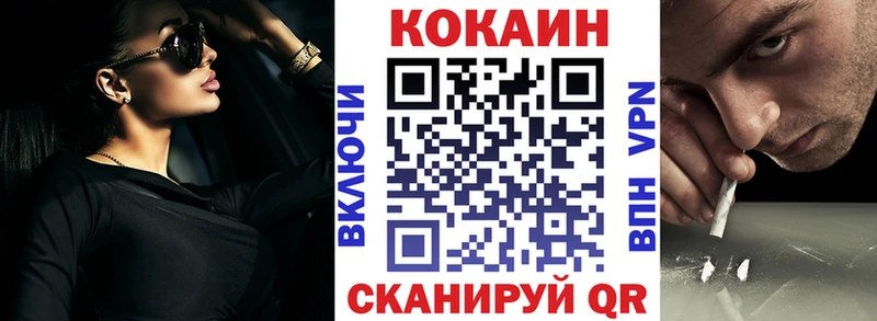 дарк нет как зайти  Нальчик  Cocaine FishScale  магазин   