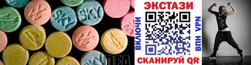 ЭКСТАЗИ 280мг купить Нальчик