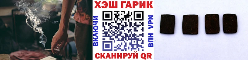 Гашиш гарик  OMG ТОР  Нальчик 