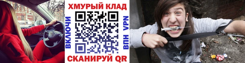 kraken сайт Нальчик ГЕРОИН Афган