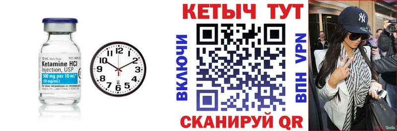 КЕТАМИН VHQ  MEGA зеркало  Нальчик  наркота 