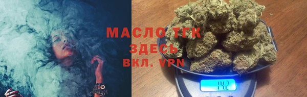 кристаллы Вязьма