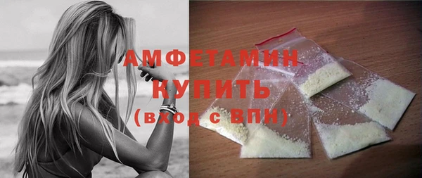 мескалин Вязники