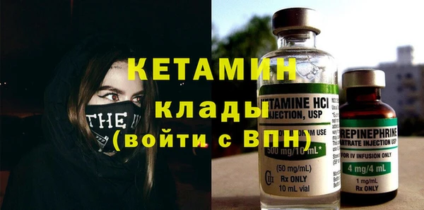кристаллы Вязьма