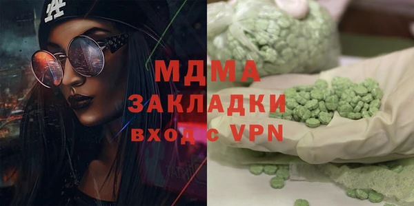 мескалин Вязники