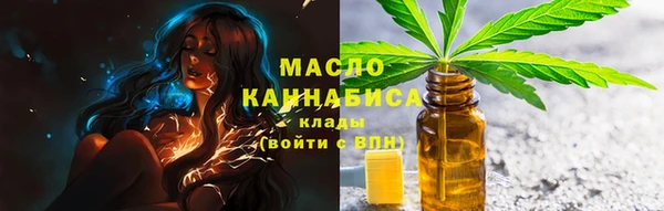 кристаллы Вязьма