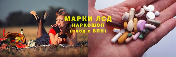 мескалин Вязники