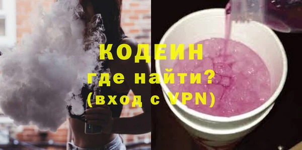 мескалин Вязники