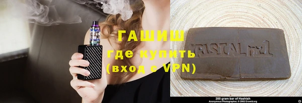 мескалин Вязники