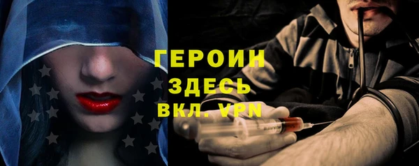 мефедрон Вяземский