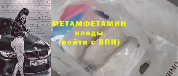 молекула духа Горно-Алтайск