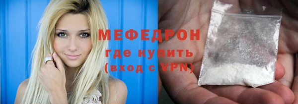 кристаллы Вязьма