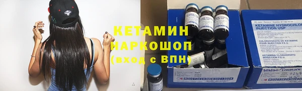 мефедрон Вяземский