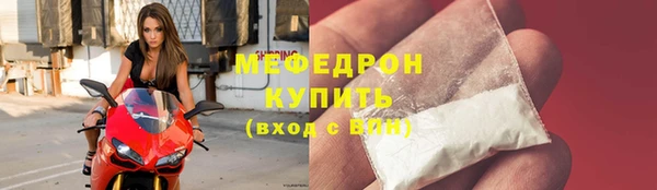 кристаллы Вязьма