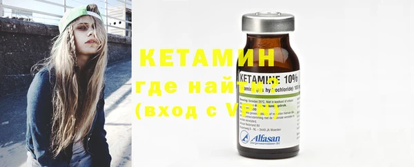 кристаллы Вязьма