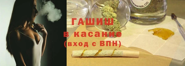 мефедрон Вяземский