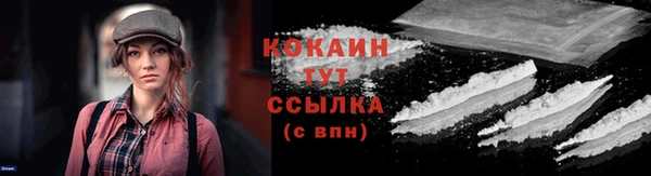 мескалин Вязники