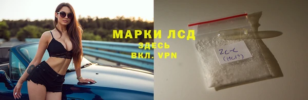кристаллы Вязьма