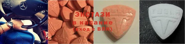 кристаллы Вязьма