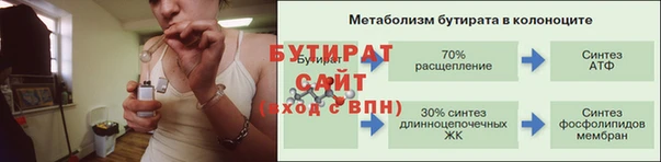 мефедрон Вяземский
