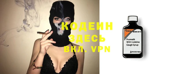 мескалин Вязники