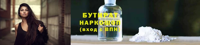 мефедрон Вяземский