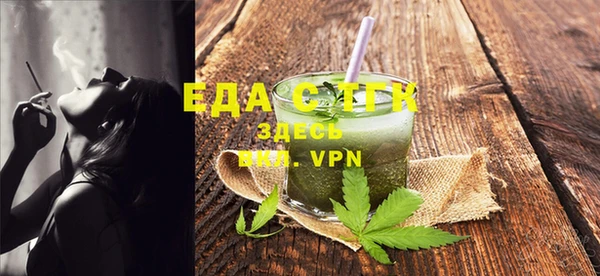 кристаллы Вязьма