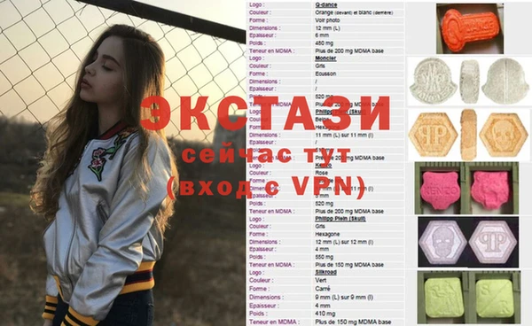 мефедрон Вяземский