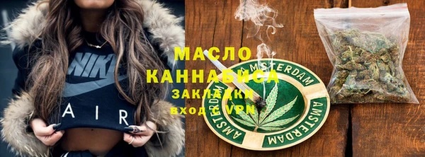 мефедрон Вяземский