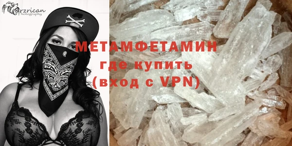 кристаллы Вязьма