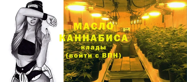 мефедрон Вяземский