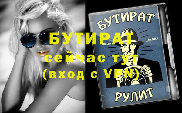 мескалин Вязники