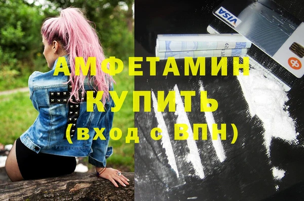 мефедрон Вяземский