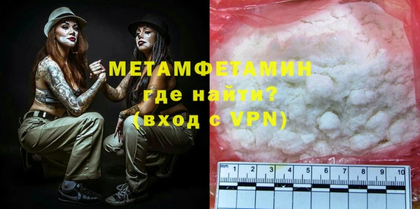 молекула духа Горно-Алтайск