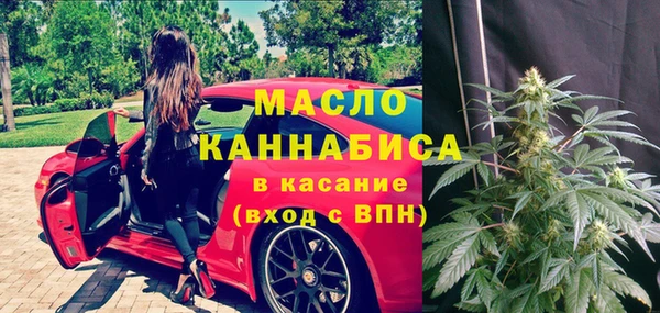 мефедрон Вяземский