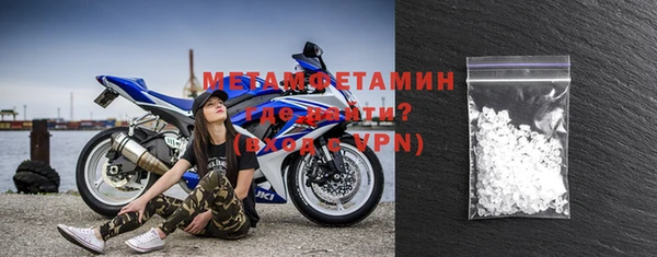 кристаллы Вязьма