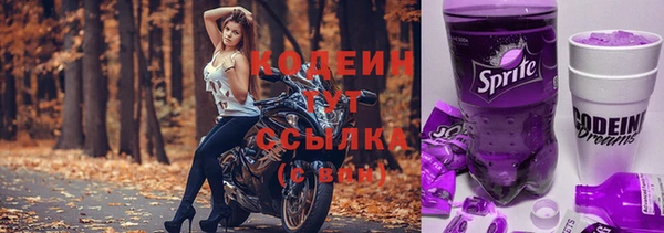 мескалин Вязники