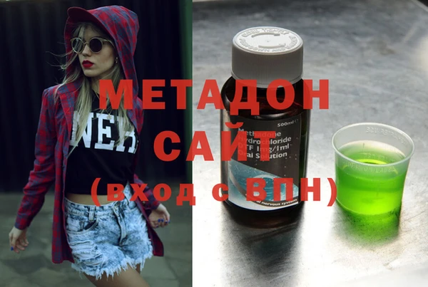 кристаллы Вязьма