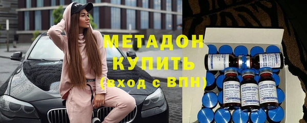 мефедрон Вяземский