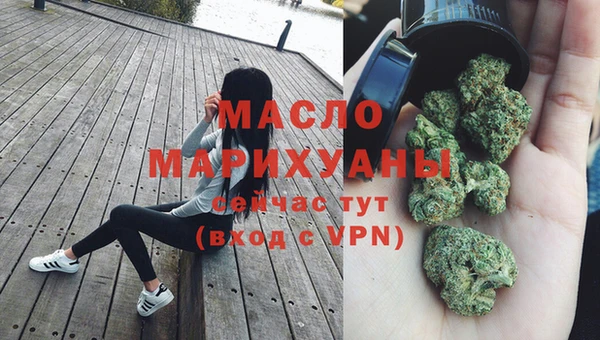 мескалин Вязники