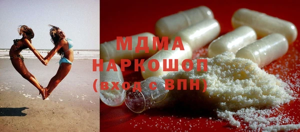мефедрон Вяземский