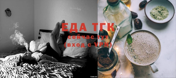 мефедрон Вяземский