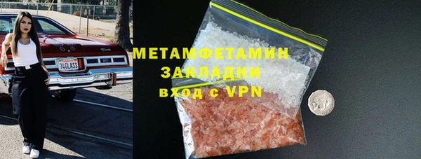 кристаллы Вязьма