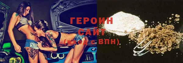 мескалин Вязники