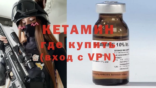 мескалин Вязники