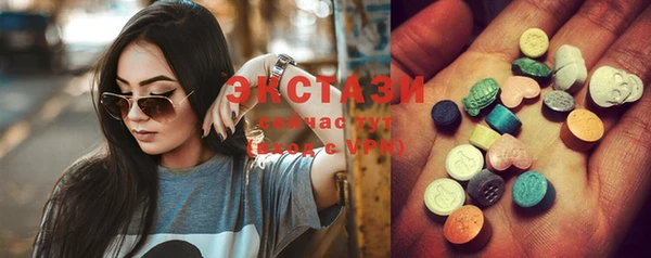 кристаллы Вязьма
