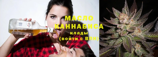 кристаллы Вязьма